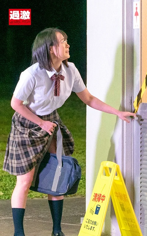 野ション尻に我慢できず無理やり即ハメ!媚薬チ○ポを抜いてもらえず何度も痙攣イキする女子○生(1nhdtb00306)サンプル画像16